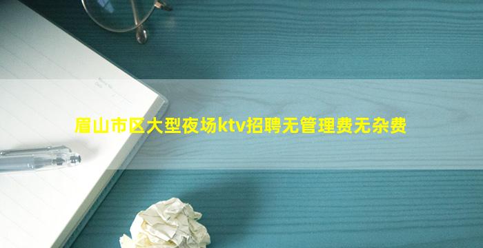 周口夜场招聘
